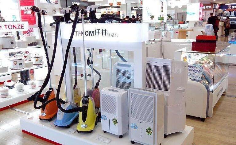 仟井除濕機(jī)廠家為用戶提供人性化的服務(wù)